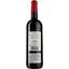 Вино Chateau Constant Lesquireau AOP Haut-Medoc 2019, червоне, сухе, 0,75 л - мініатюра 2