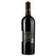 Вино Grand Maestro Rouge 2020 AOP Costieres de Nimes, красное, сухое, 0,75 л - миниатюра 2