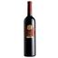 Вино Barocco Negroamaro Salento IGT, 12%, 0,75 л - мініатюра 1