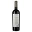 Вино Salcuta Epizod Cabernet Sauvignon, червоне, сухе, 0,75 л - мініатюра 2