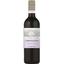 Вино Domaine De La Baume Grande Olivette Cabernet Syrah Alcogol free красное сладкое 0.75 л - миниатюра 1