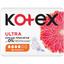 Гигиенические прокладки Kotex Ultra Dry Normal 10 шт. - миниатюра 2