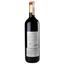Вино Chateau Tertre de Caussan Medoc, красное, сухое, 0,75 л, 13% (497182) - миниатюра 4