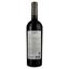 Вино Salcuta Epizod Pinot Noir, червоне, сухе, 0,75 л - мініатюра 2