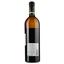 Вино Mas De Louis Orus Bio AOP Languedoc, белое, сухое, 0,75 л - миниатюра 2