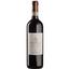Вино Marchesi Antinori Peppoli Chianti Classico, красное, сухое, 0,75 л - миниатюра 1