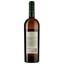 Вино Friends' Wine Qvevris Tibanuri, белое, сухое, 12,5%, 0,75 л (48293) - миниатюра 2