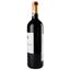Вино Chateau Tertre de Caussan Medoc, червоне, сухе, 0,75 л, 13% (497182) - мініатюра 2