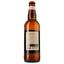 Пиво Арсенал Міцне, 8%, 0,5 л (85688) - мініатюра 2