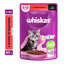 Влажный корм для котят Whiskas, говядина в соусе, 85 г - миниатюра 1