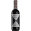 Вино Ca' Marcanda Magari 2020, красное, сухое, 0,375 л - миниатюра 1
