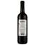 Вино Marques de Berol красное сухое 0.75 л - миниатюра 2