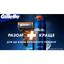 Змінні картриджі для гоління Gillette Fusion ProGlide Power, 4 шт. - мініатюра 2