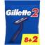 Одноразові станки для гоління Gillette 2, 10 шт. (81634375) - мініатюра 1