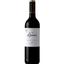 Вино Spier Wines Spier Signature Cabernet Sauvignon, червоне, сухе, 0,75 л - мініатюра 1