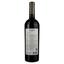 Вино Salcuta Epizod Pinot Noir, красное, сухое, 0,75 л - миниатюра 2