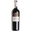 Вино Bodegas Olarra Ondarre Graciano красное, сухое, 0,75 л - миниатюра 1