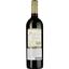 Вино Domaine De La Baume Grande Olivette Merlot IGP Pays d'Oc 2020 красное сухое 0.75 л - миниатюра 2