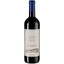 Вино Tenuta San Guido Le Difese, червоне, сухе, 14%, 0,75 л - мініатюра 1