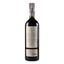 Вино Ornellaia La Grazia Bolgheri Superiore 2018 DOC, червоне, сухе, 14,5%, 0,75 л (868958) - мініатюра 2