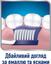 Зубная щетка Sensodyne Чувствительность зубов и защита десен, мягкая, белый с синим - миниатюра 9