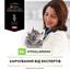 Сухой корм для кошек при пищевой аллергии Purina Pro Plan Veterinary Diets HA Hypoallergenic, 325 г (12381565) - миниатюра 6