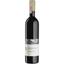 Вино Galil Mountain Cabernet Sauvignon Winery, красное, сухое, 0,75 л - миниатюра 1