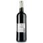Вино Devois Des Pins Rouge IGP Pays D'Herault, красное, сухое, 0.75 л - миниатюра 2