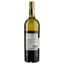 Вино Calvet Reserve Sauvignon Blanc Bordeaux біле сухе 0.75 л - мініатюра 2