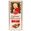 Шоколад темный Reber Моцарт, 100 г - миниатюра 1