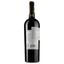Вино Tagaro Pignataro Negroamaro, червоне, сухе, 13%, 0,75 л (37455) - мініатюра 2