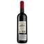 Вино Chateau Haut Cournillot AOP Bordeaux 2020, красное, сухое, 0,75 л - миниатюра 2