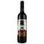 Вино Baron de Turis Crianza DOP Valencia 2020 червоне сухе 0.75 л - мініатюра 1