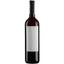 Вино Giorgio Mercandelli B Bianco Riserva 2012 біле сухе 0.75 л - мініатюра 1