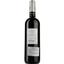 Вино Domaine de Font Alba AOP Ventoux, червоне, сухе, 0,75 л - мініатюра 2