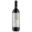 Вино Vismino Kindzmarauli AOC, красное, полусладкое, 11%, 0,75 л - миниатюра 1
