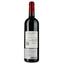 Вино Chateau Baret AOP Pessac-Leognan 2017 красное сухое 0.75 л - миниатюра 2