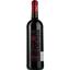 Вино La Murailles La Ramade AOP La Clape, червоне, сухе, 0,75 л - мініатюра 1