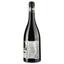 Вино Mazet De La Palombiere 2021 AOP Cabardes, червоне, сухе, 0,75 л - мініатюра 3