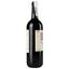 Вино Inama Val Liona Veneto Rosso, червоне, сухе, 0.75 л - мініатюра 3