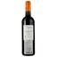 Вино Les Terrasses de Tour Saint Christophe 2020, красное, сухое, 0.75 л - миниатюра 2