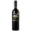Вино Casaletto rosso, 10,5%, 0,75 л (522642) - мініатюра 1
