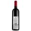 Вино Chateau l'Etoile de Viaud AOP Lalande de Pomerol 2019, красное, сухое, 0,75 л - миниатюра 2