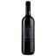 Вино Gaglio Nero d'Avola Rosso D.O.C. Sicilia, 12,5%, 0,75 л (ALR16318) - мініатюра 1