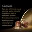 Кофе молотый L'OR Espresso Chocolate 100% Арабика в капсулах 10 шт. 52 г - миниатюра 3
