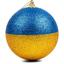 Куля новорічна Novogod'ko 12 см жовто-блакитна (974891) - мініатюра 1
