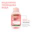 Мицеллярная вода Garnier Skin Naturals с розовой водой, 100 мл (C6392500) - миниатюра 3