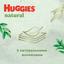 Підгузки-трусики Huggies Natural Pants 4 (9-14 кг), 44 шт. - мініатюра 4