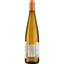 Вино Plaisir de Vigne Viognier Pays D'Oc IGP, біле, сухе 0,75 л - мініатюра 3