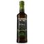 Оливкова олія Pons Extra Virgin 500 мл - мініатюра 1